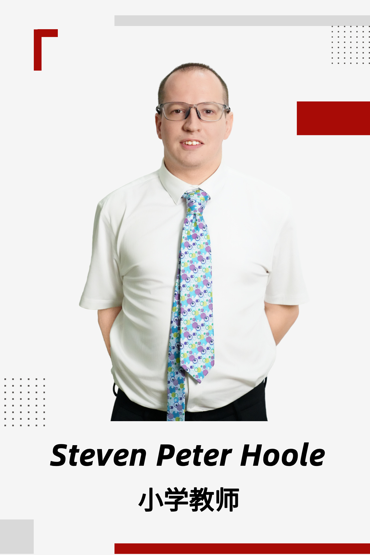 Steven Peter Hoole